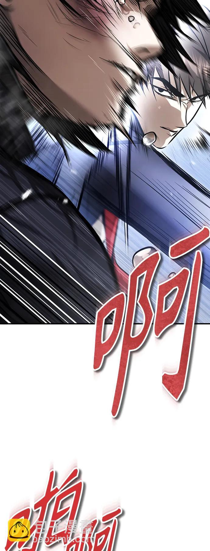 [第42话] 以受害者之名39