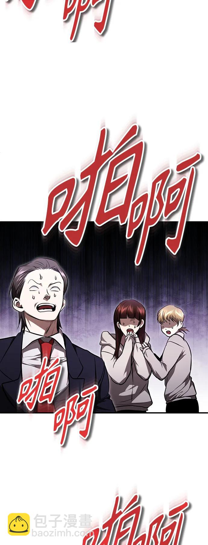 [第42话] 以受害者之名40