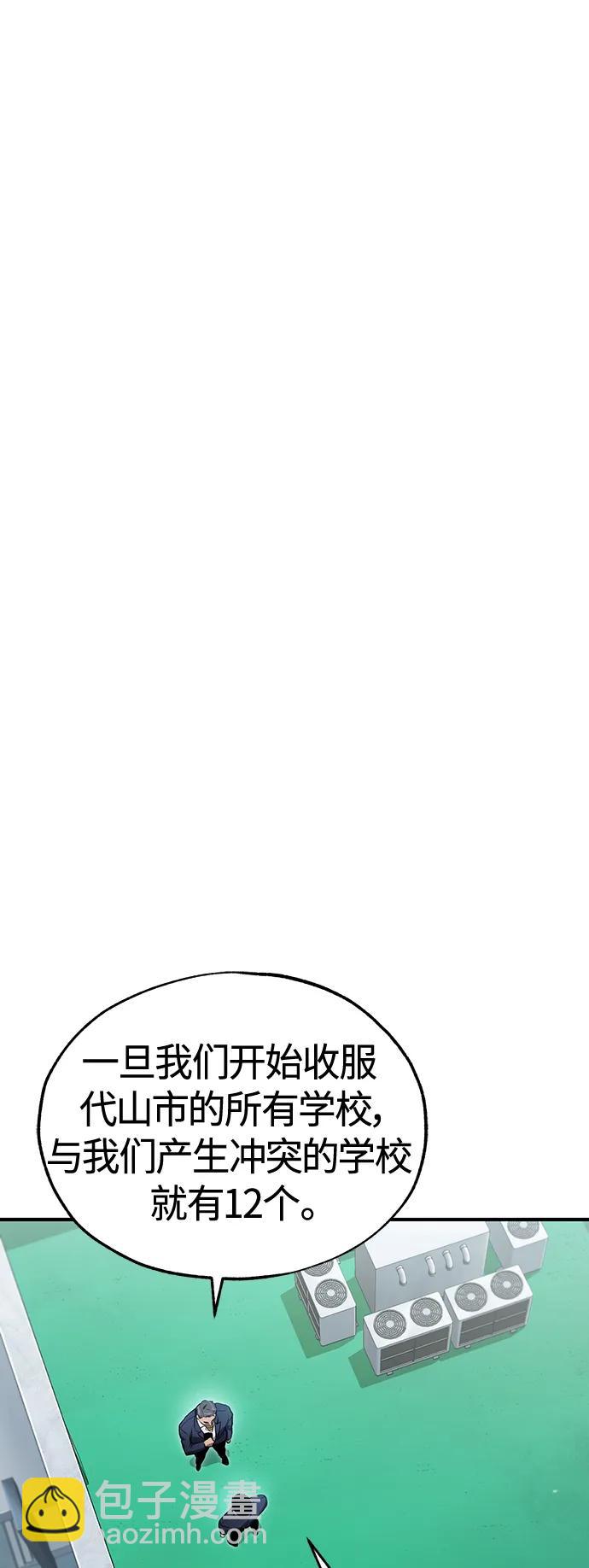 [第42话] 以受害者之名50