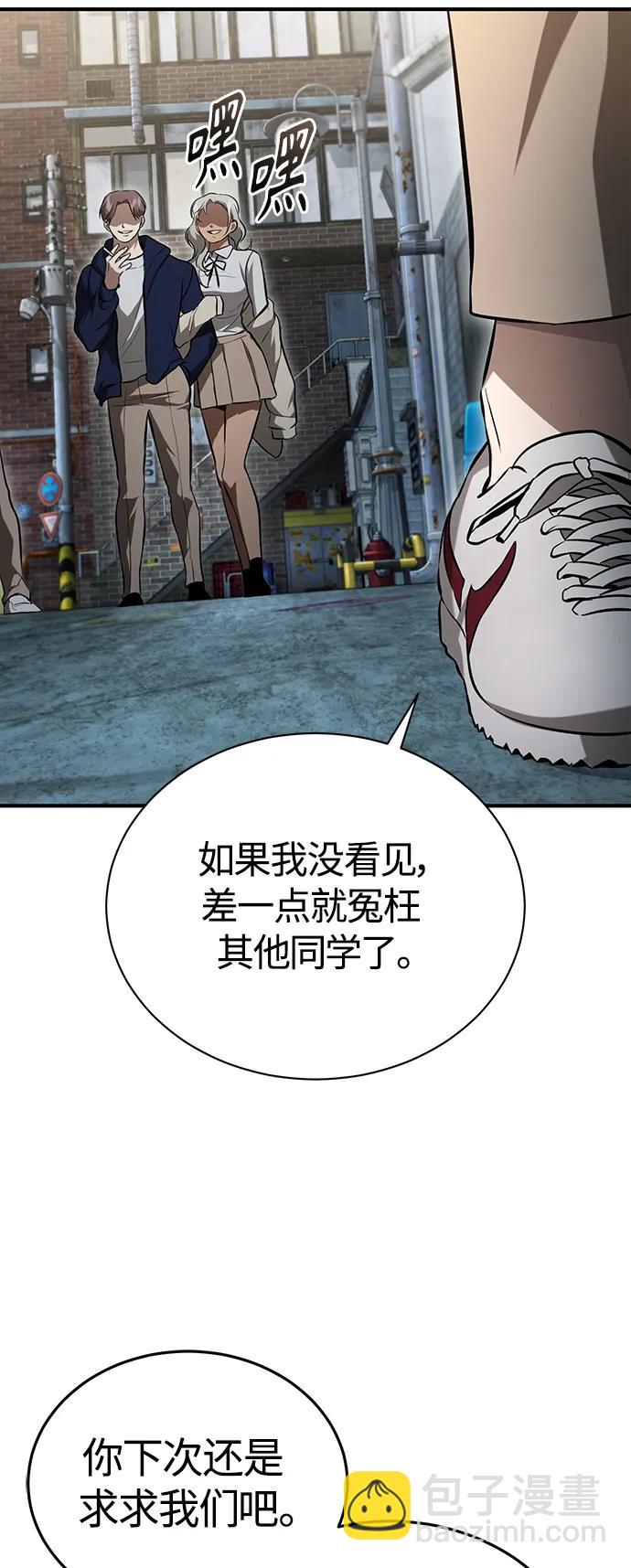 [第42话] 以受害者之名67