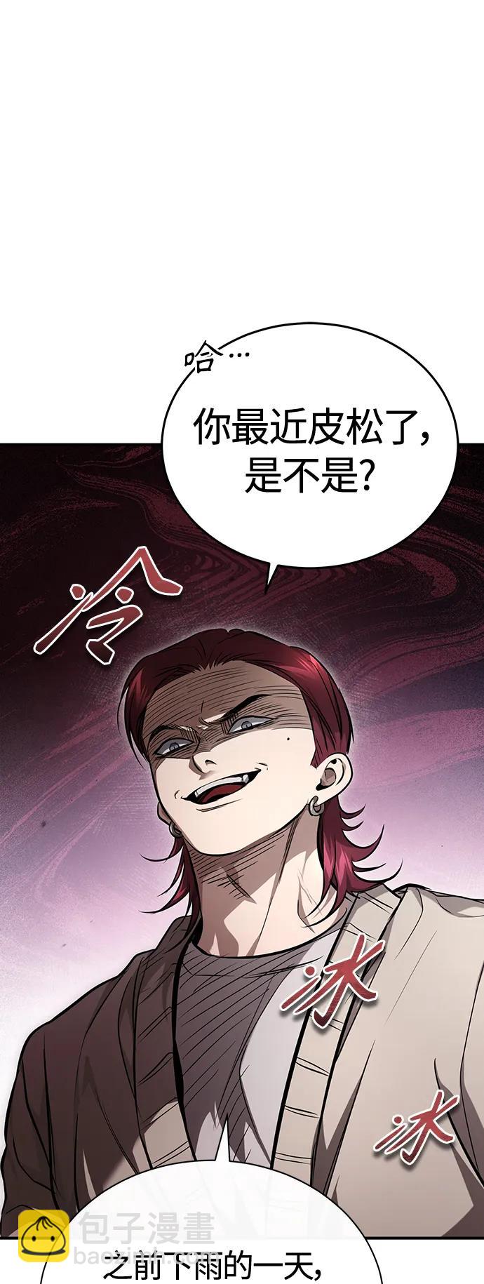 [第42话] 以受害者之名72