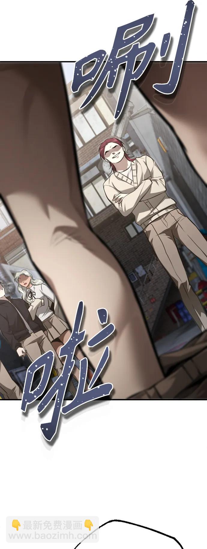 [第42话] 以受害者之名75