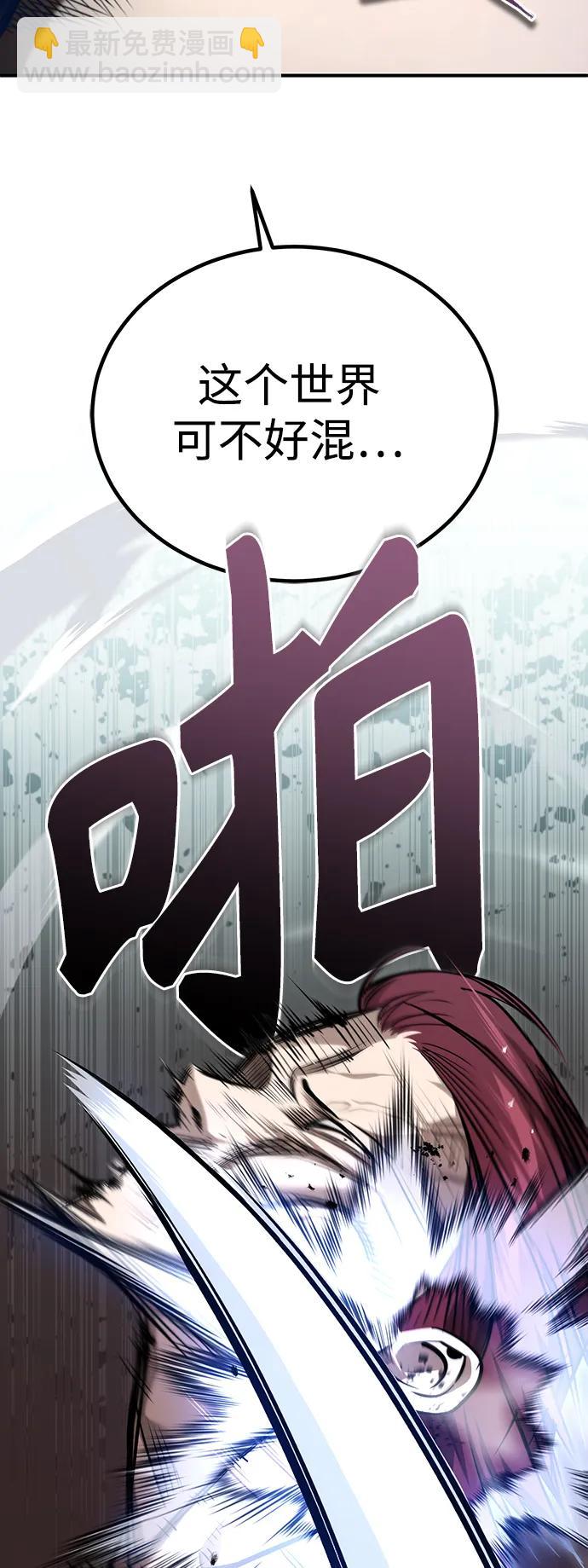 [第42话] 以受害者之名85