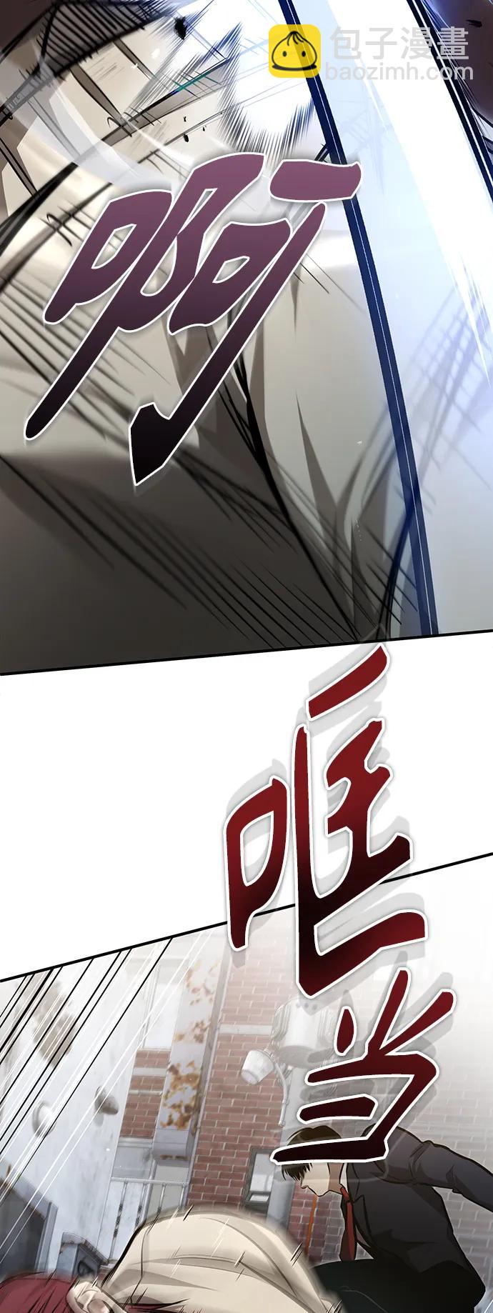 [第42话] 以受害者之名86