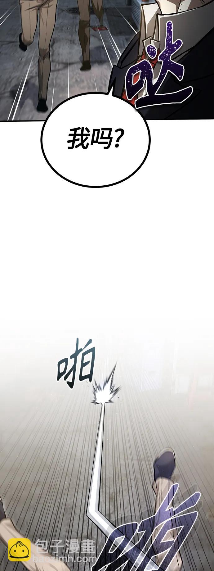 [第42话] 以受害者之名89