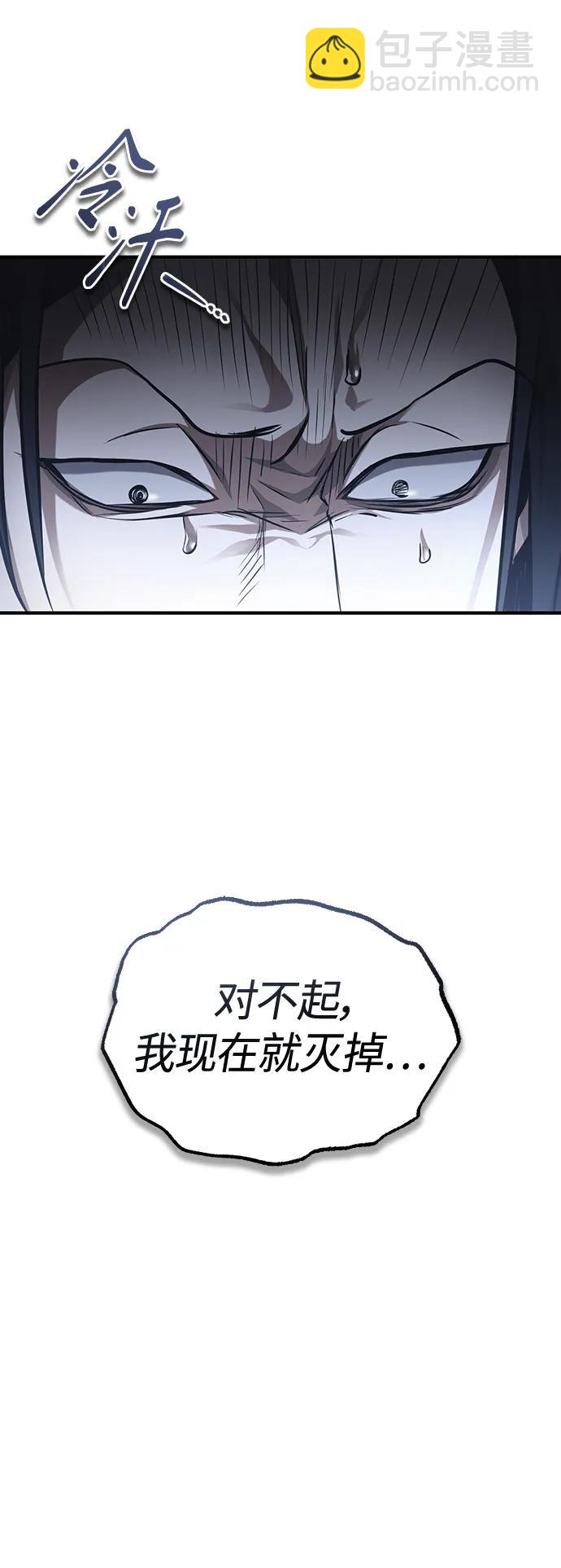 [第42话] 以受害者之名9