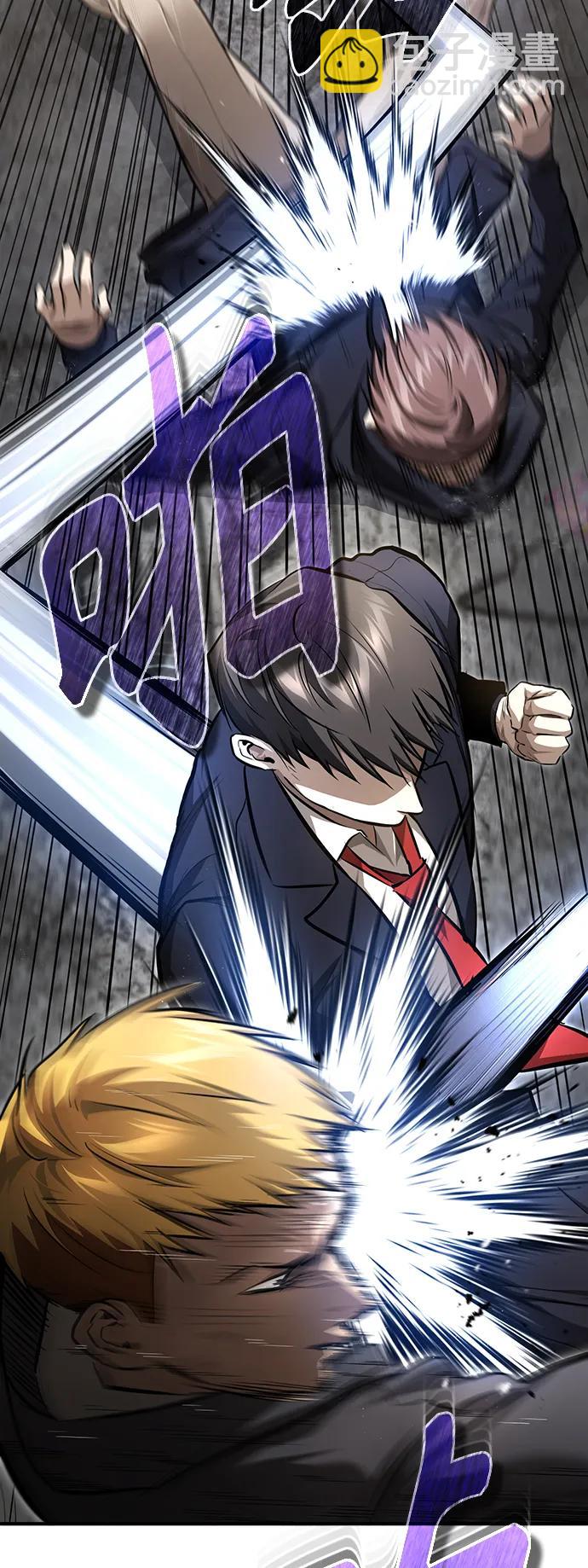 [第42话] 以受害者之名90