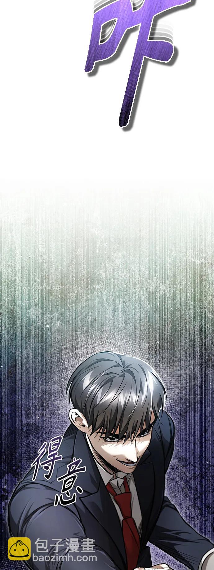 [第42话] 以受害者之名91