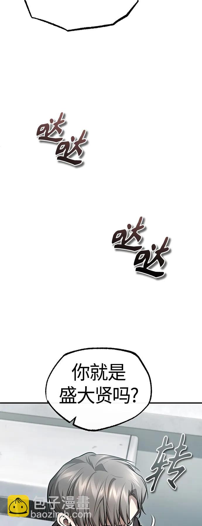 [第43话] 代山告诉您20
