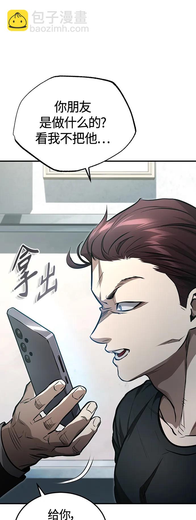 [第43话] 代山告诉您25