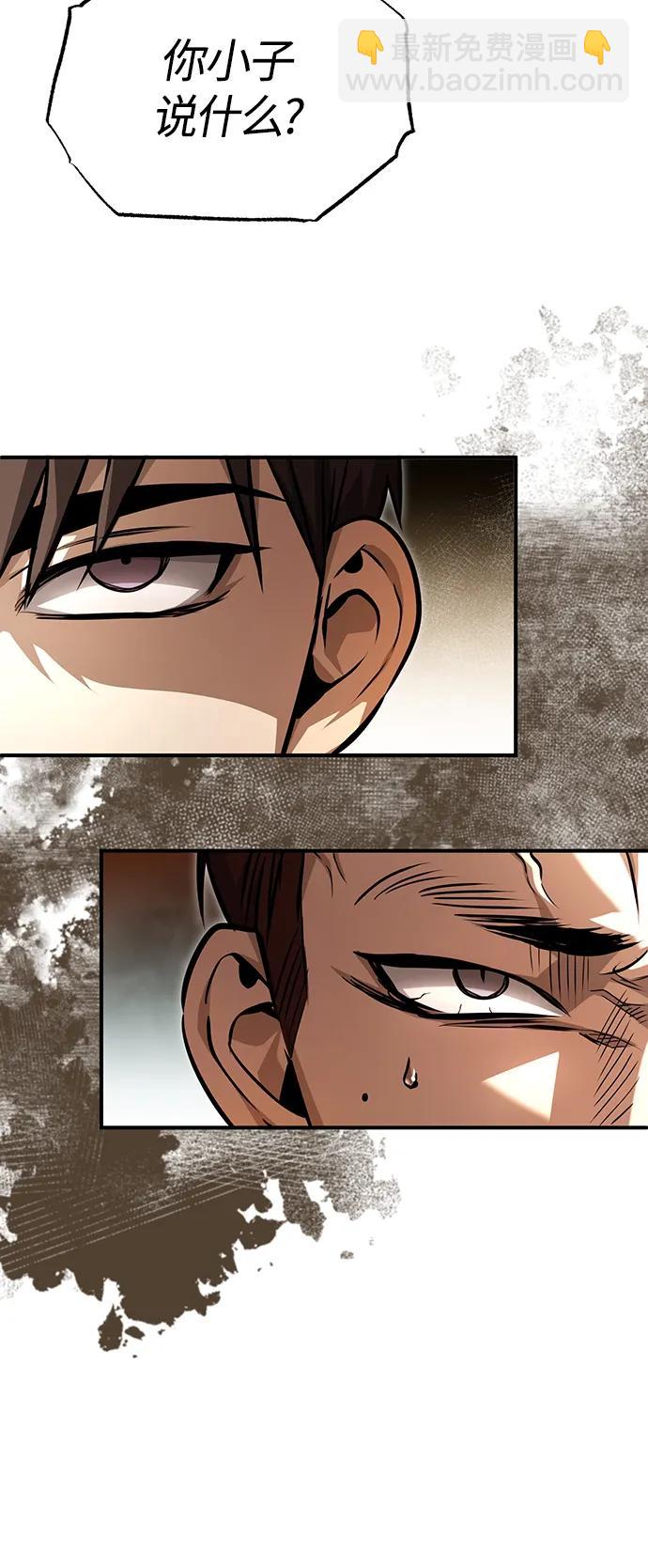 [第43话] 代山告诉您40