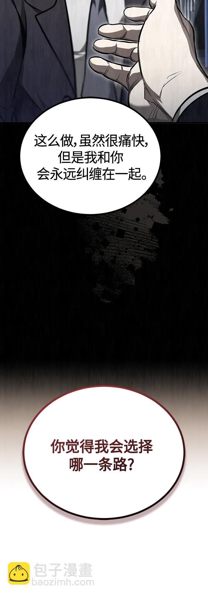 [第43话] 代山告诉您47