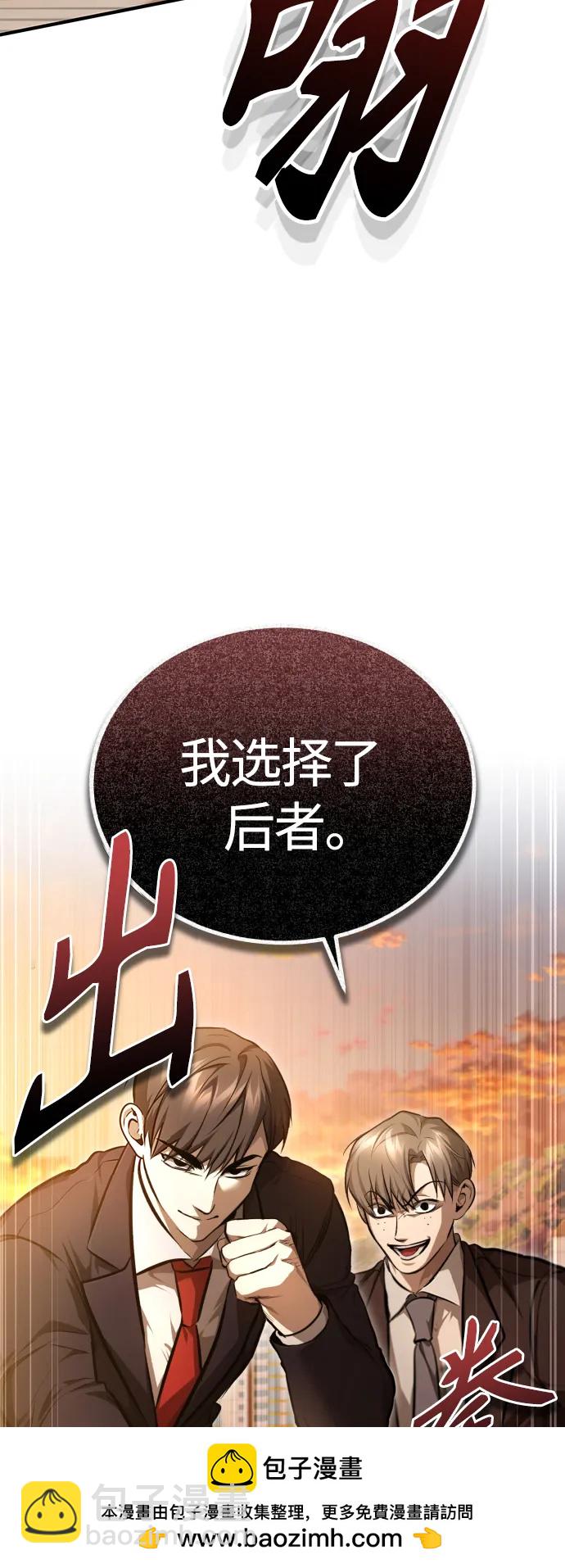 [第43话] 代山告诉您49