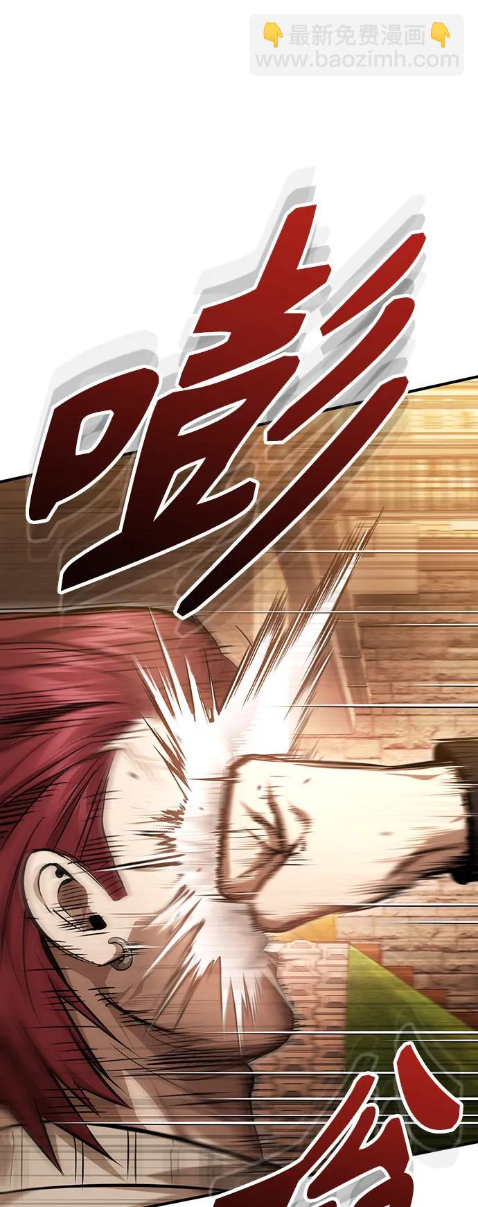 [第43话] 代山告诉您52