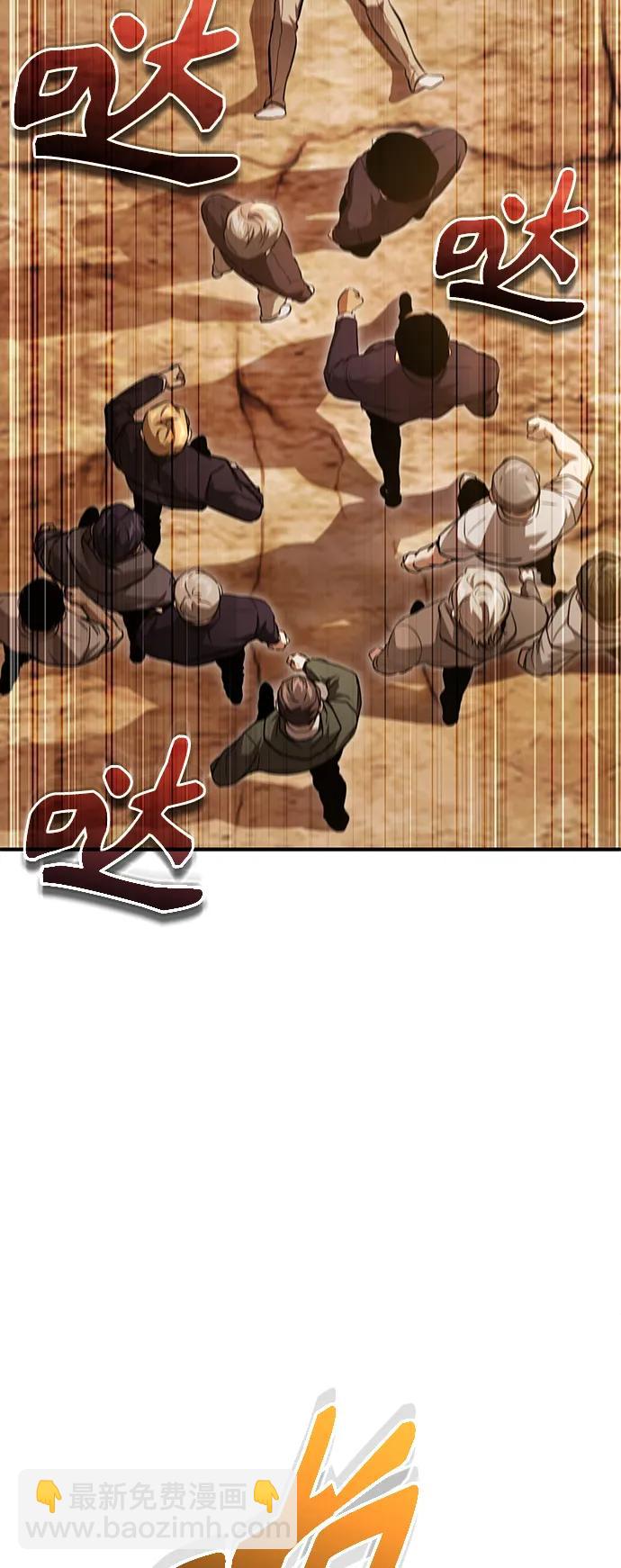 [第43话] 代山告诉您57