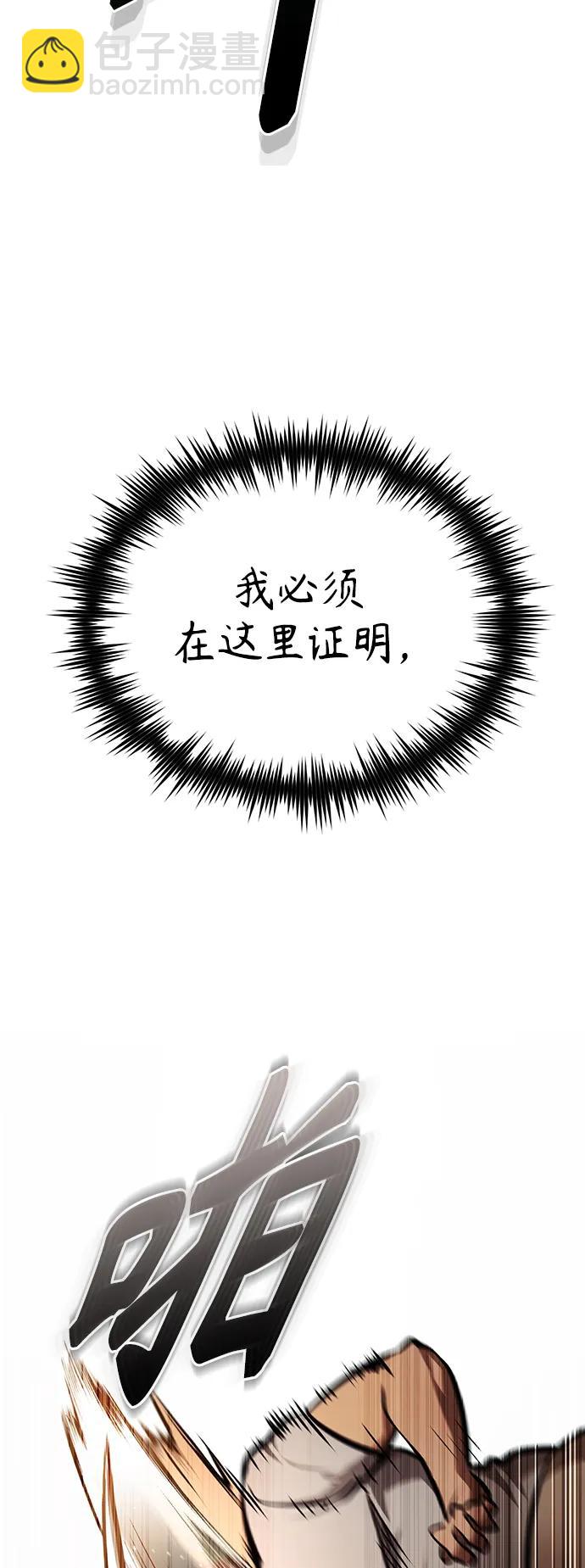 [第43话] 代山告诉您65