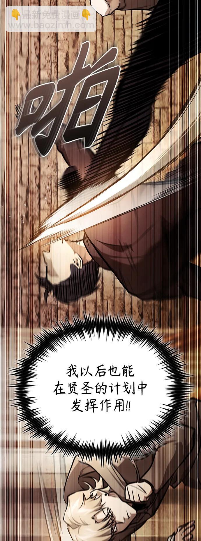 [第43话] 代山告诉您67