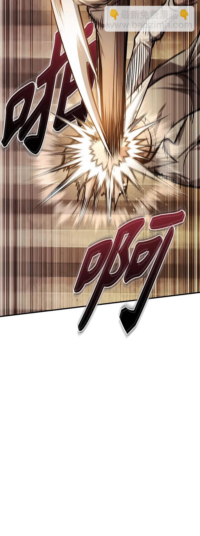 [第43话] 代山告诉您68