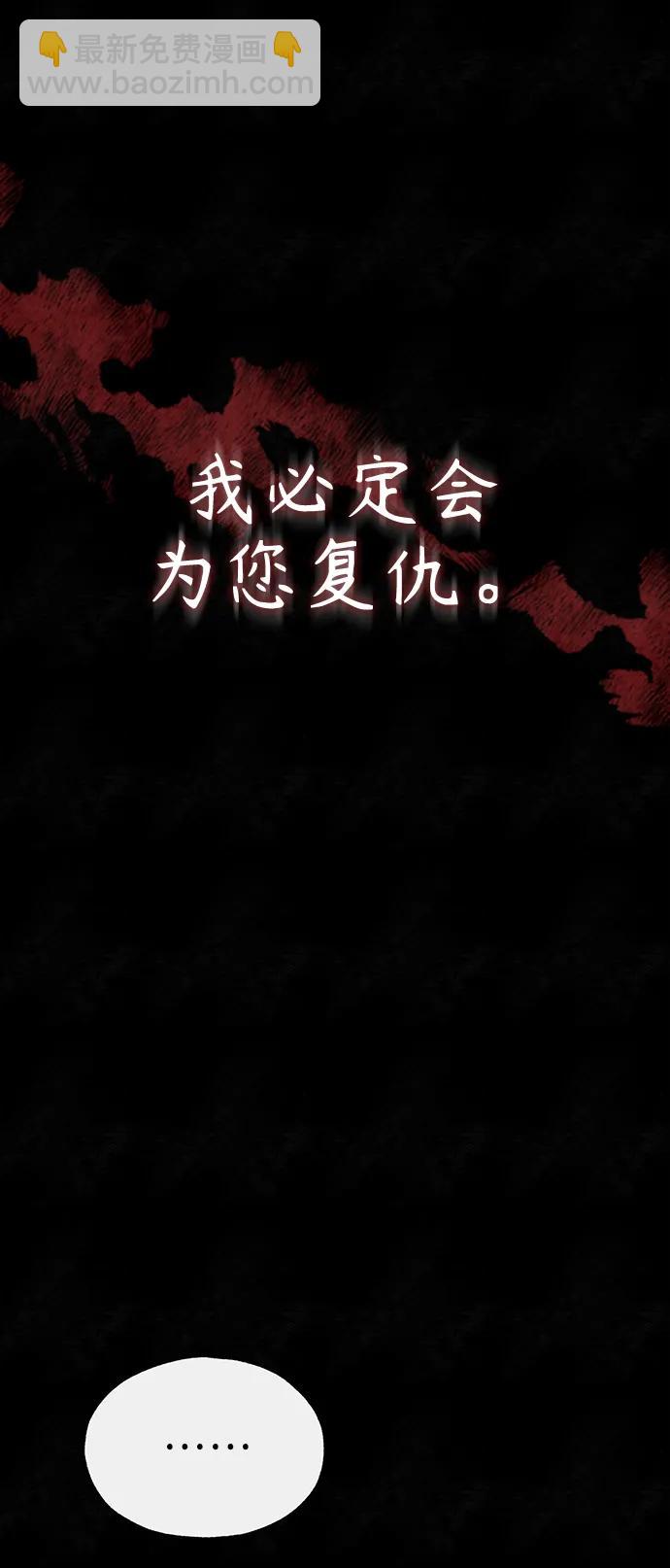 [第43话] 代山告诉您7