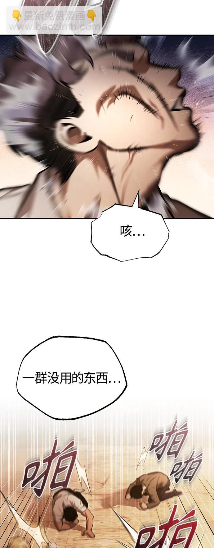 [第43话] 代山告诉您72