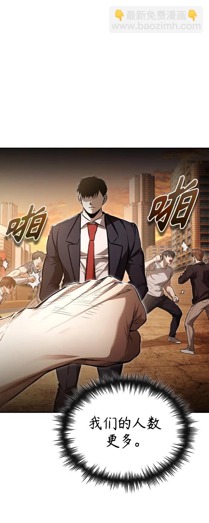 [第43话] 代山告诉您74