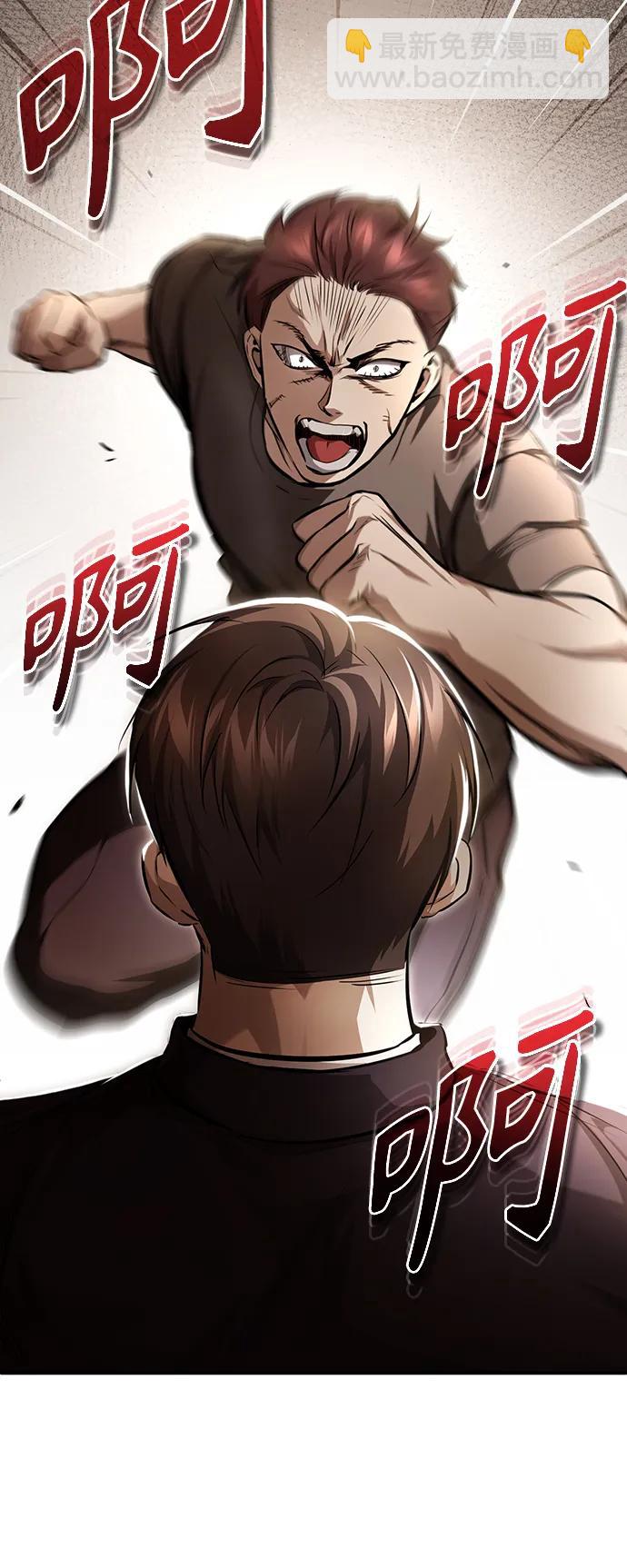 [第43话] 代山告诉您76