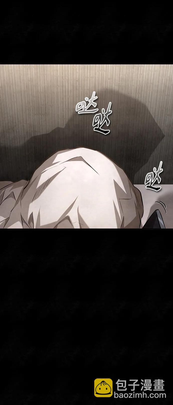 [第43话] 代山告诉您8