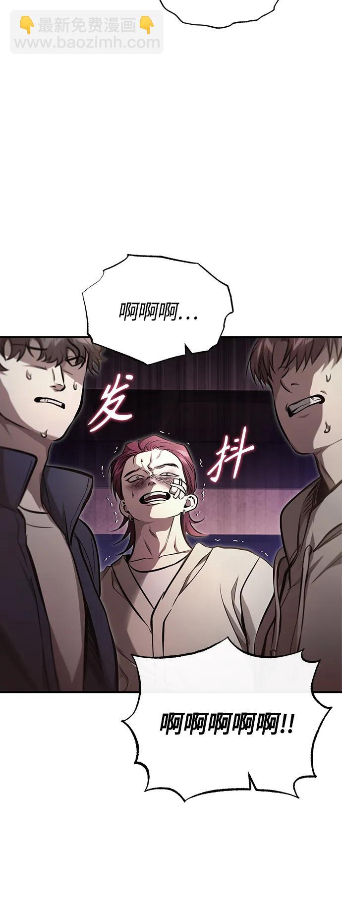 [第43话] 代山告诉您86