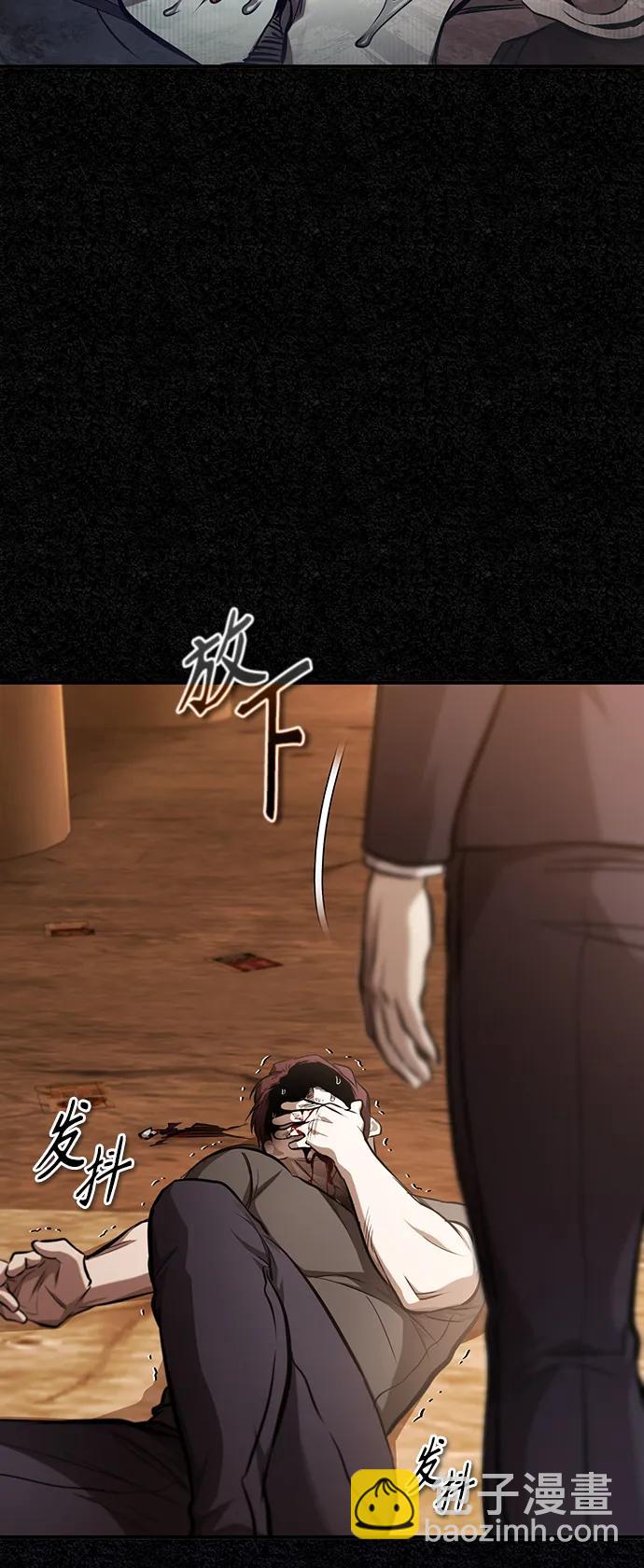 [第43话] 代山告诉您89