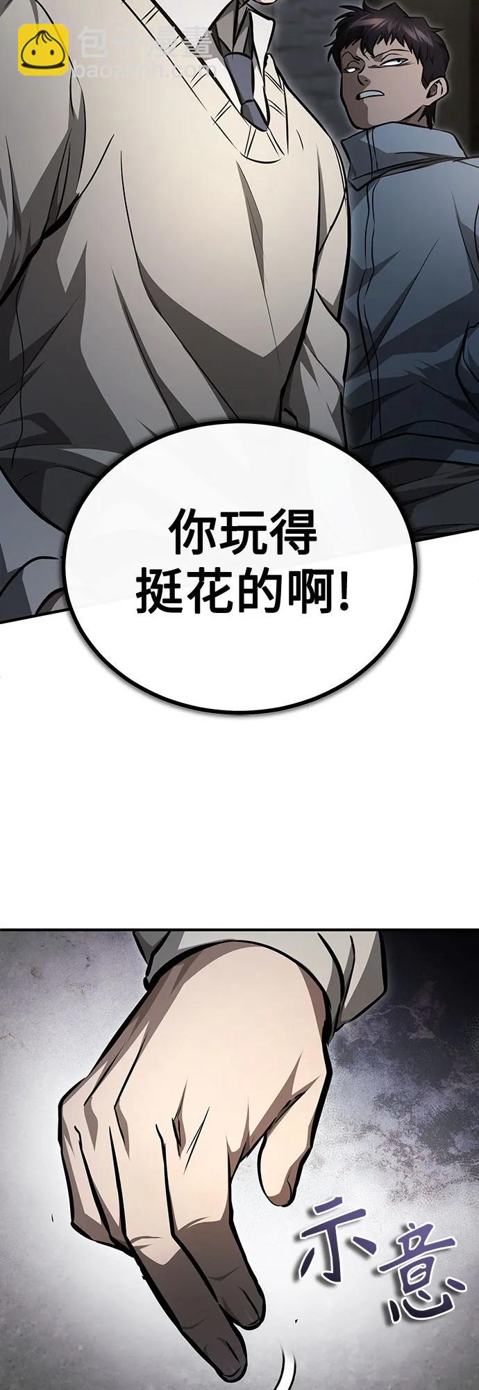 [第44话] 利用，再利用13