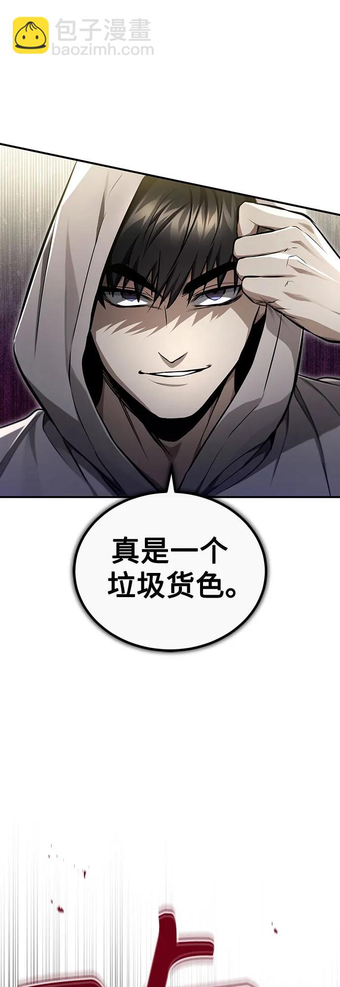 [第44话] 利用，再利用16