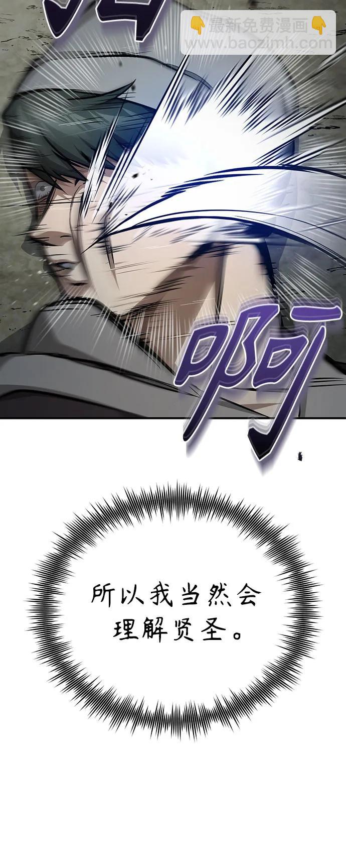 [第44话] 利用，再利用22