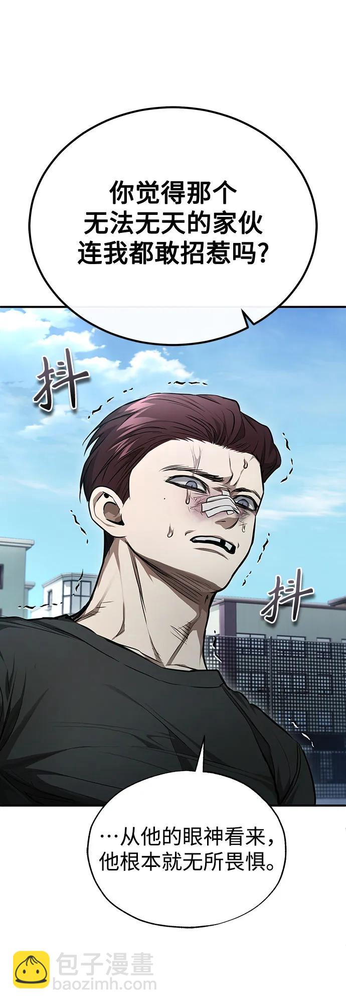 [第44话] 利用，再利用31
