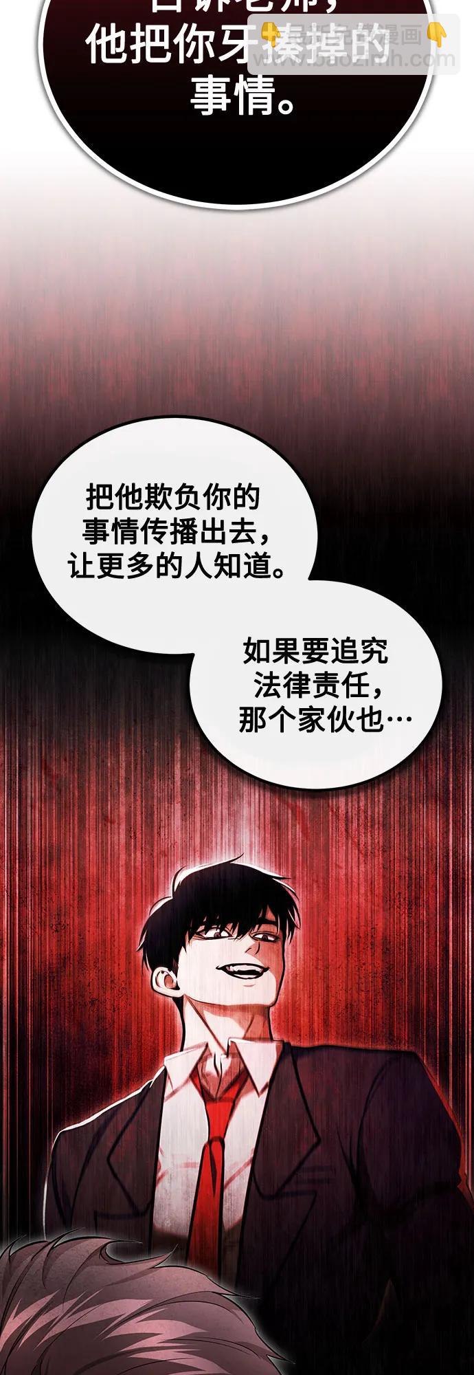 [第44话] 利用，再利用33