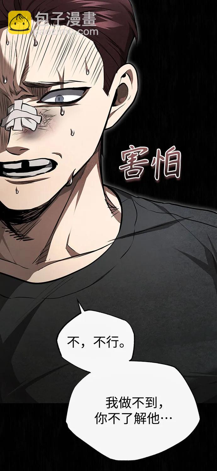 [第44话] 利用，再利用34