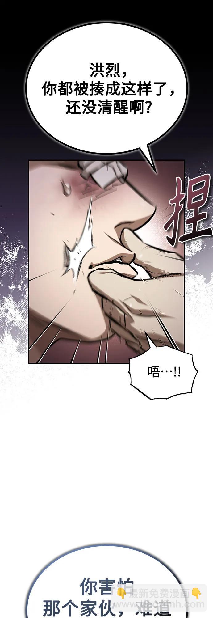 [第44话] 利用，再利用35
