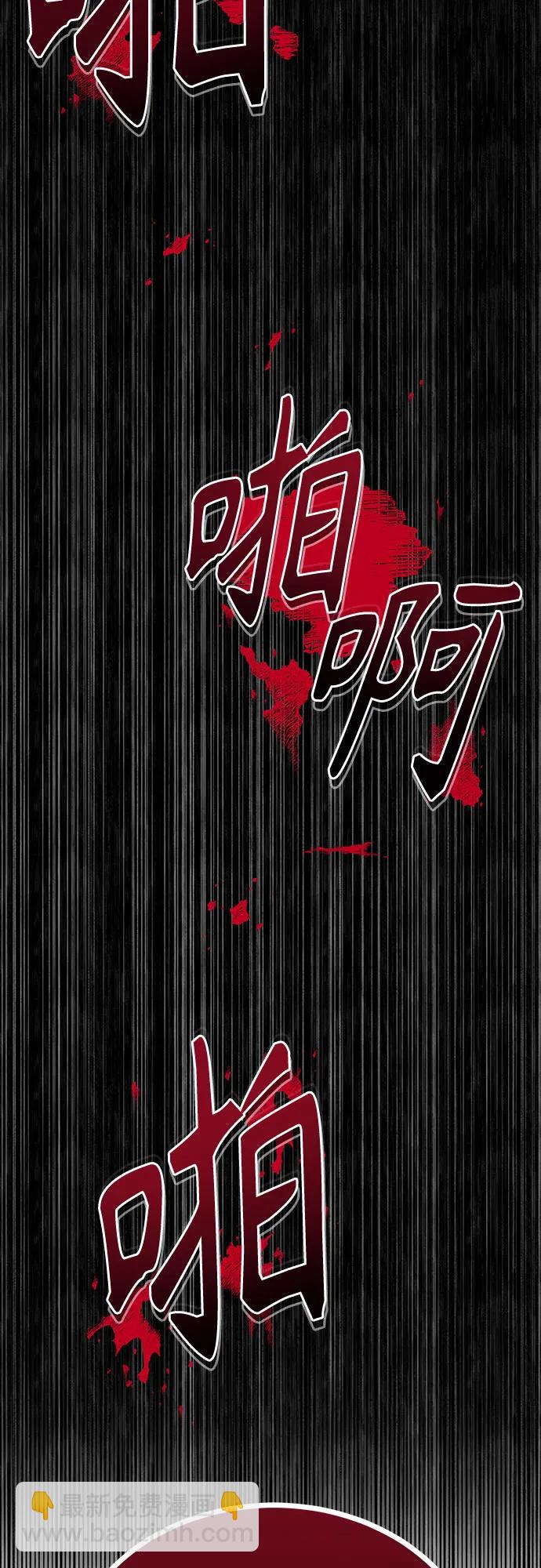 [第44话] 利用，再利用37