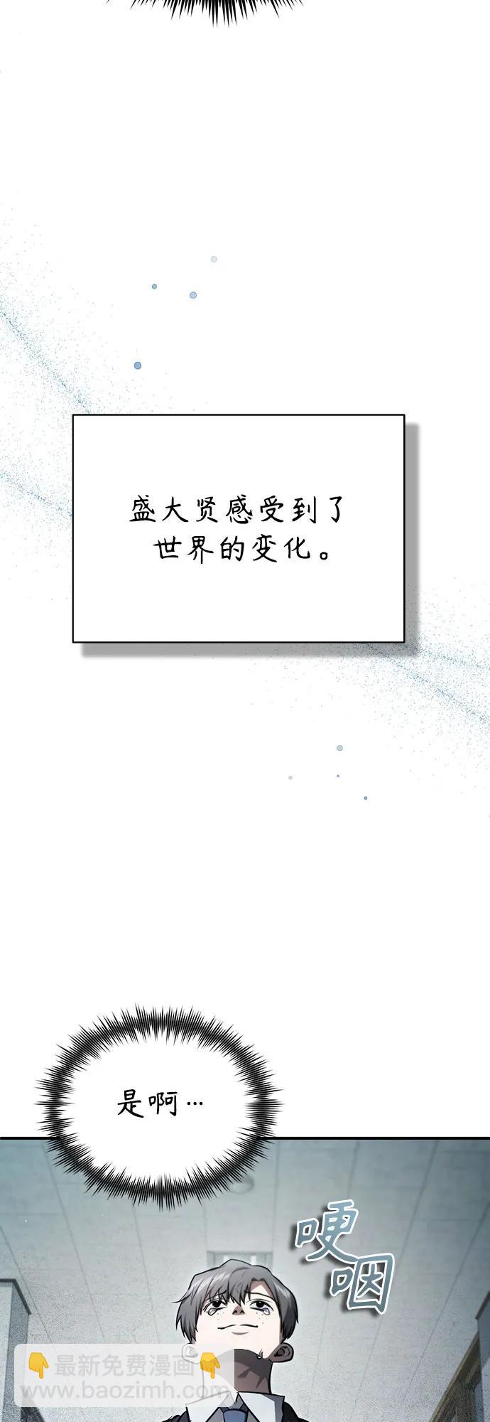 [第44话] 利用，再利用4