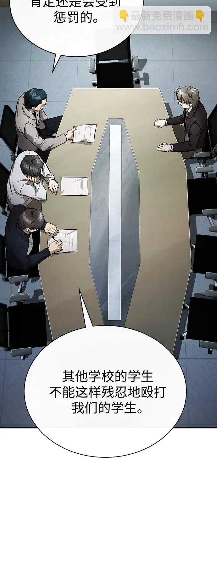 [第44话] 利用，再利用40