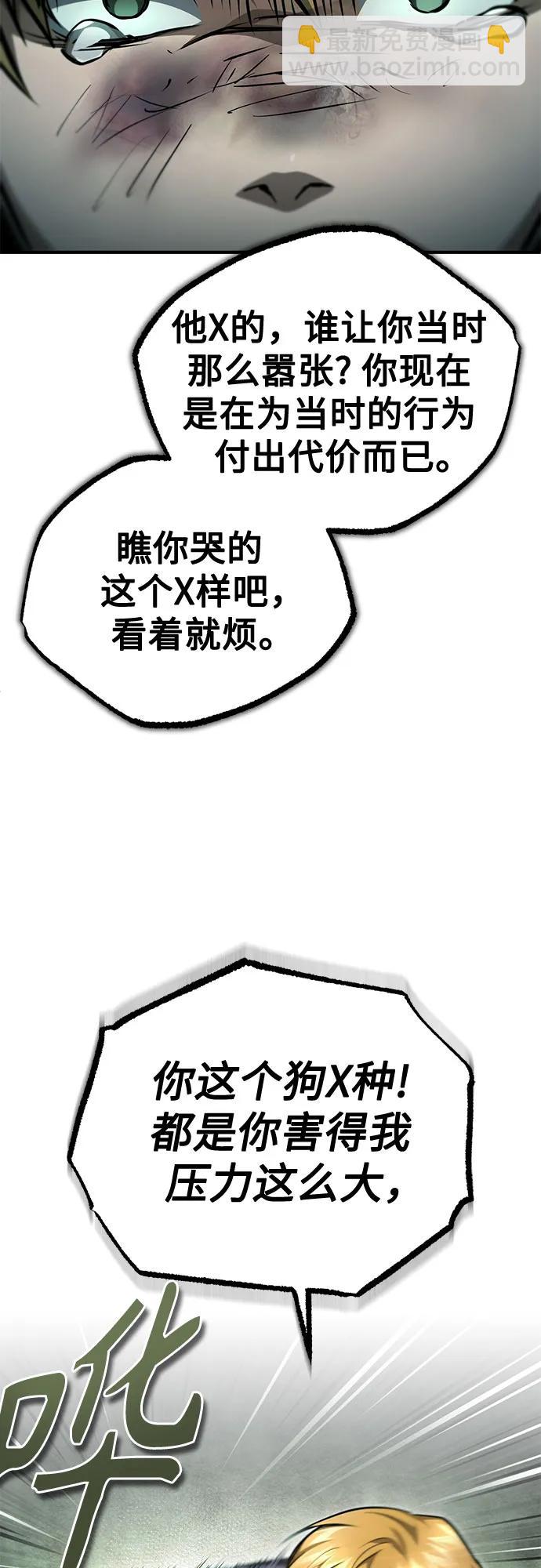 [第44话] 利用，再利用63