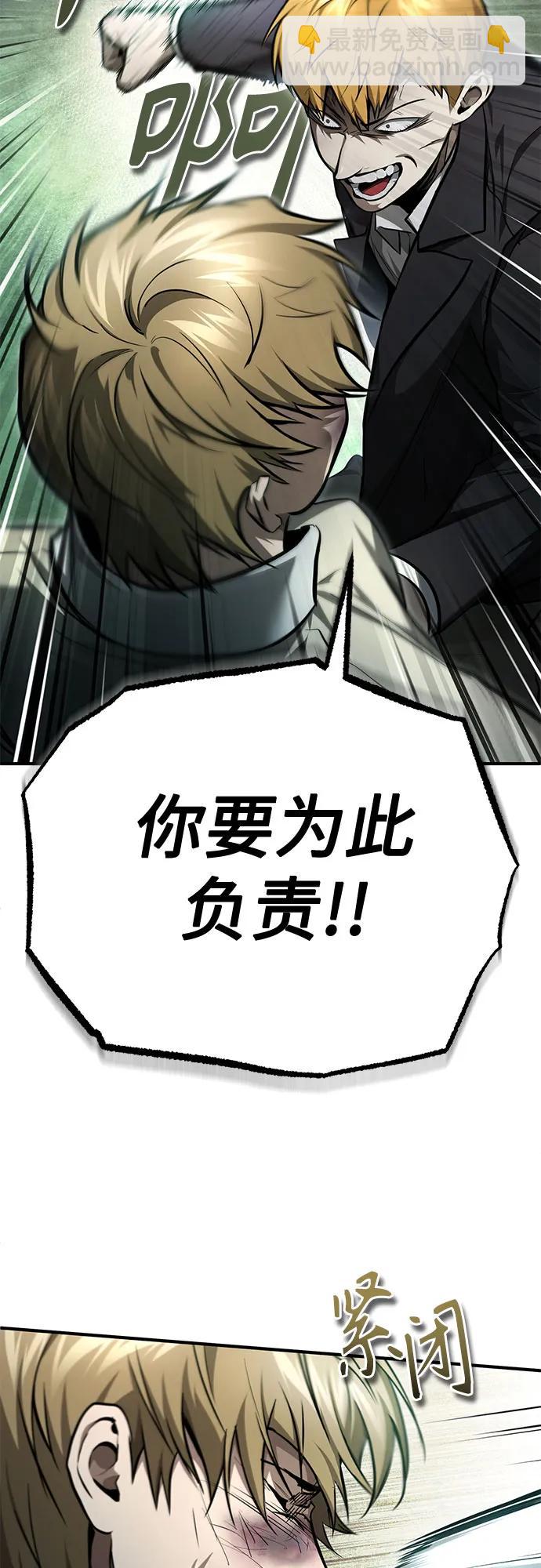 [第44话] 利用，再利用64