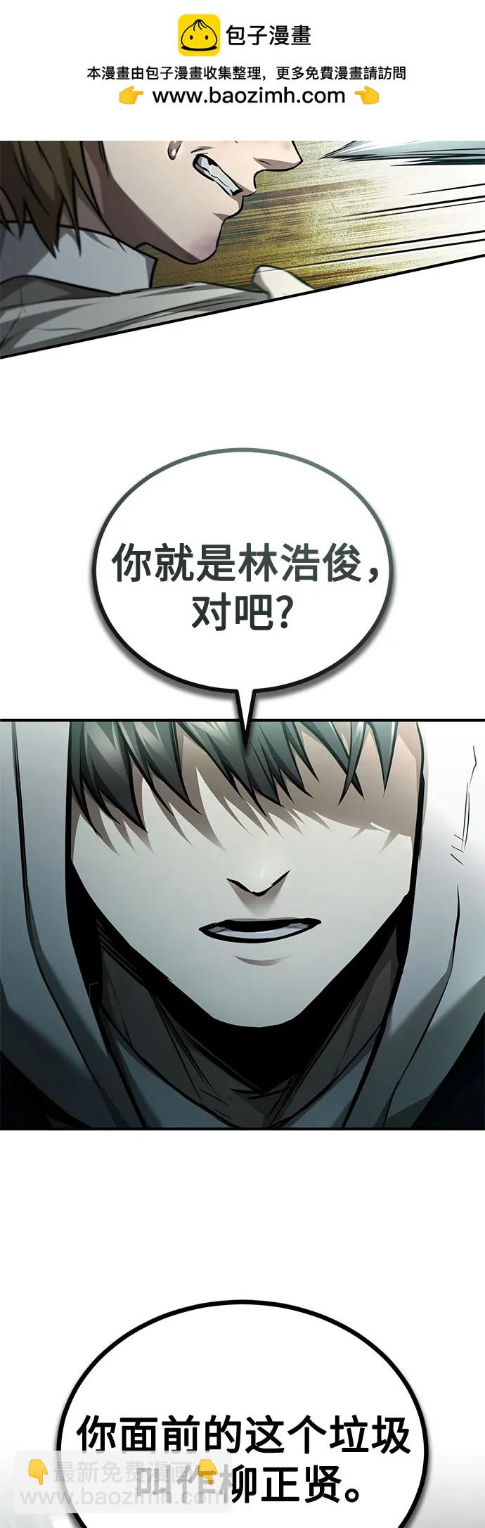 [第44话] 利用，再利用65