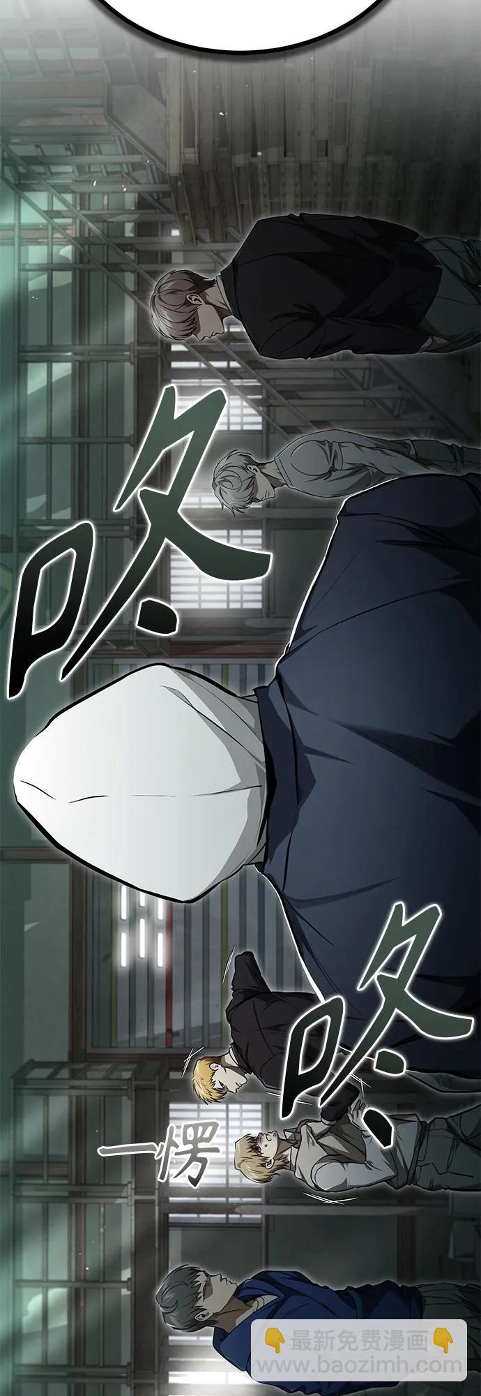 [第44话] 利用，再利用66
