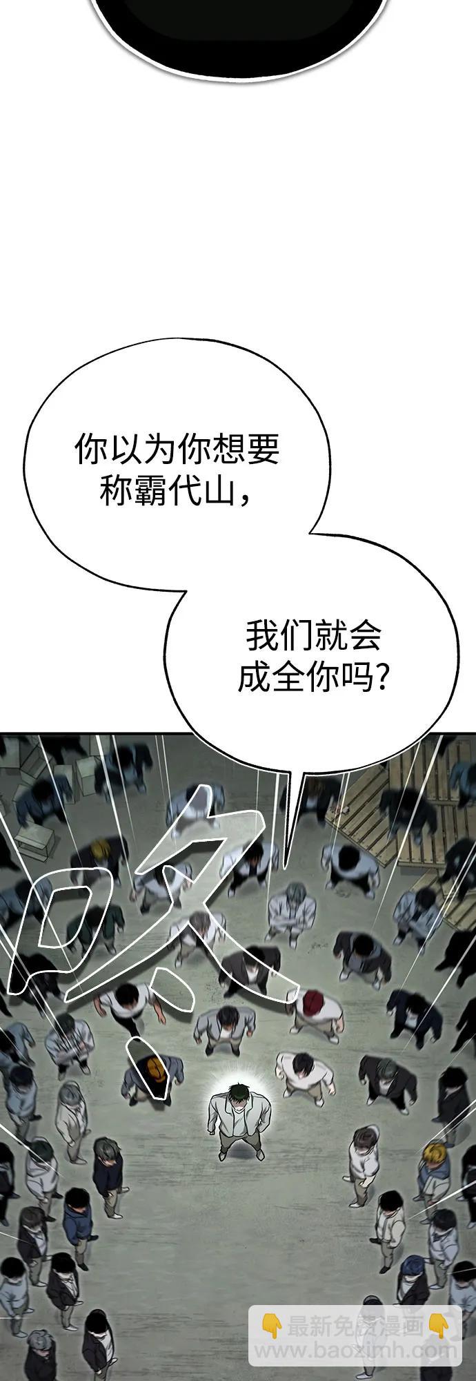 [第44话] 利用，再利用74