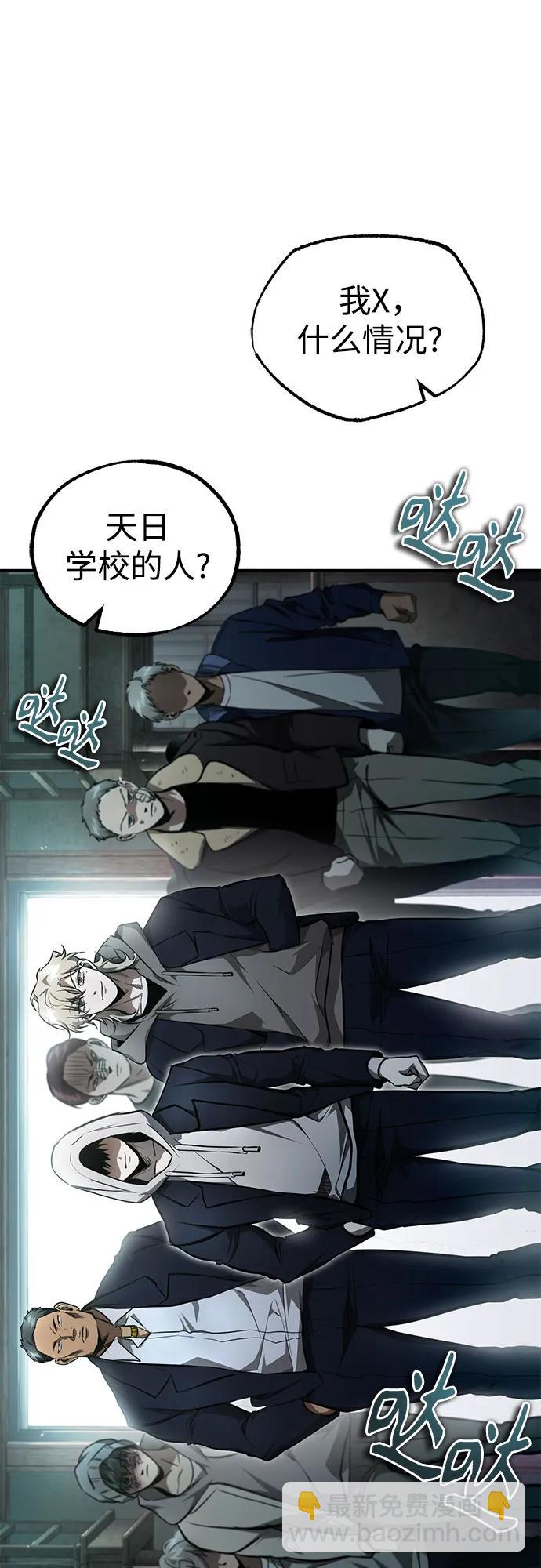 [第44话] 利用，再利用83