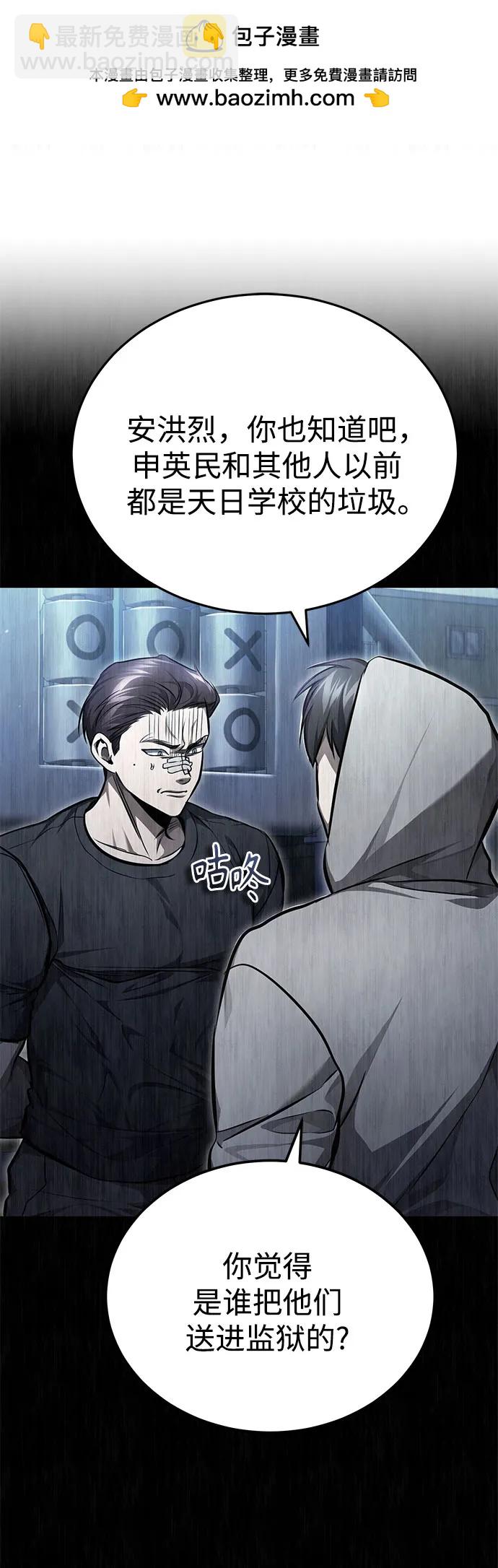 [第45话] 任凭我呼之即来，挥之即去1