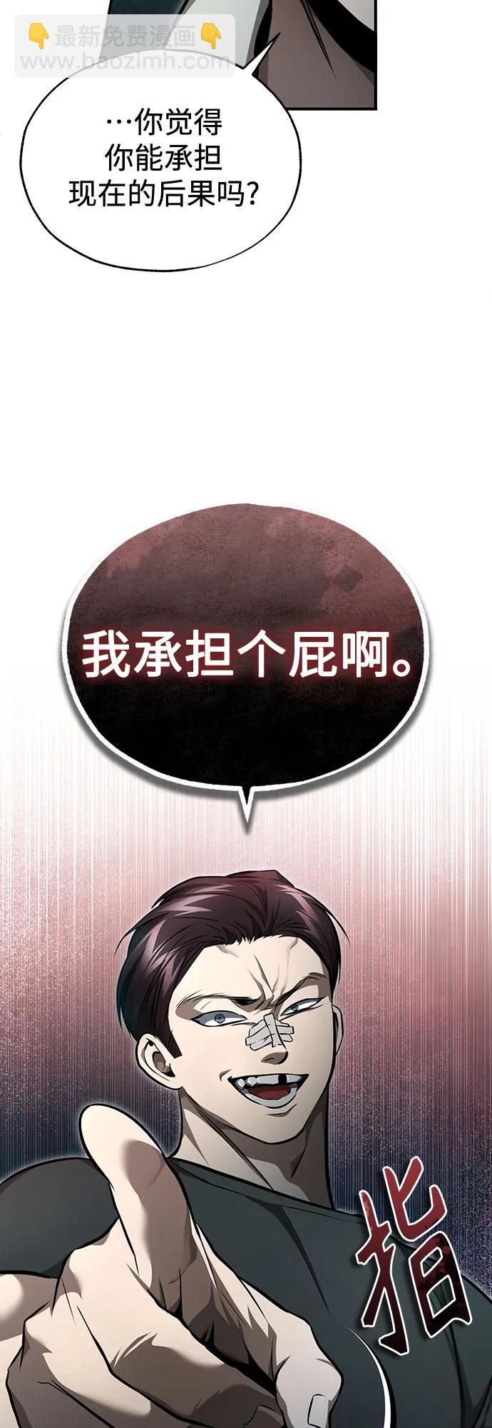 [第45话] 任凭我呼之即来，挥之即去13