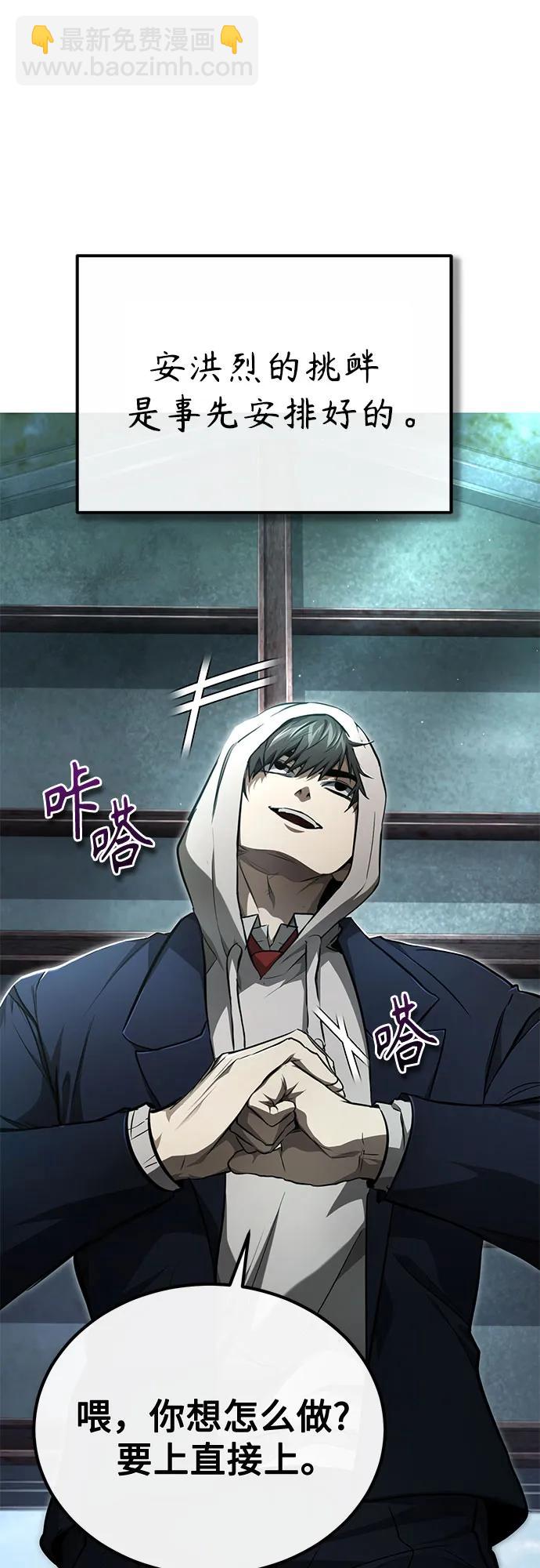 [第45话] 任凭我呼之即来，挥之即去16