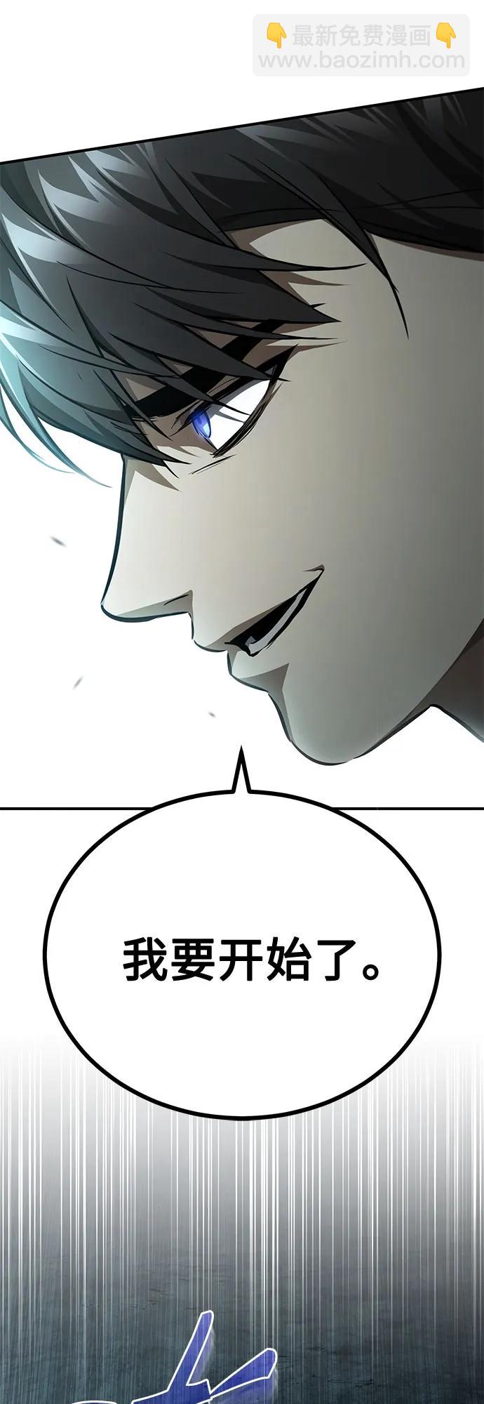 [第45话] 任凭我呼之即来，挥之即去22