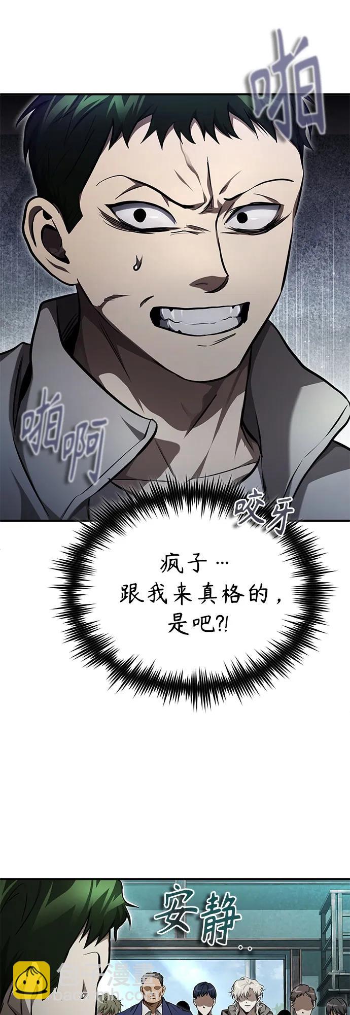 [第45话] 任凭我呼之即来，挥之即去25